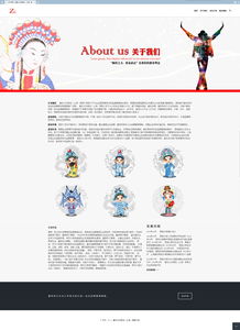 重彩公关策划贵州分公司 专业项目策划与公关服务，助力企业品牌腾飞